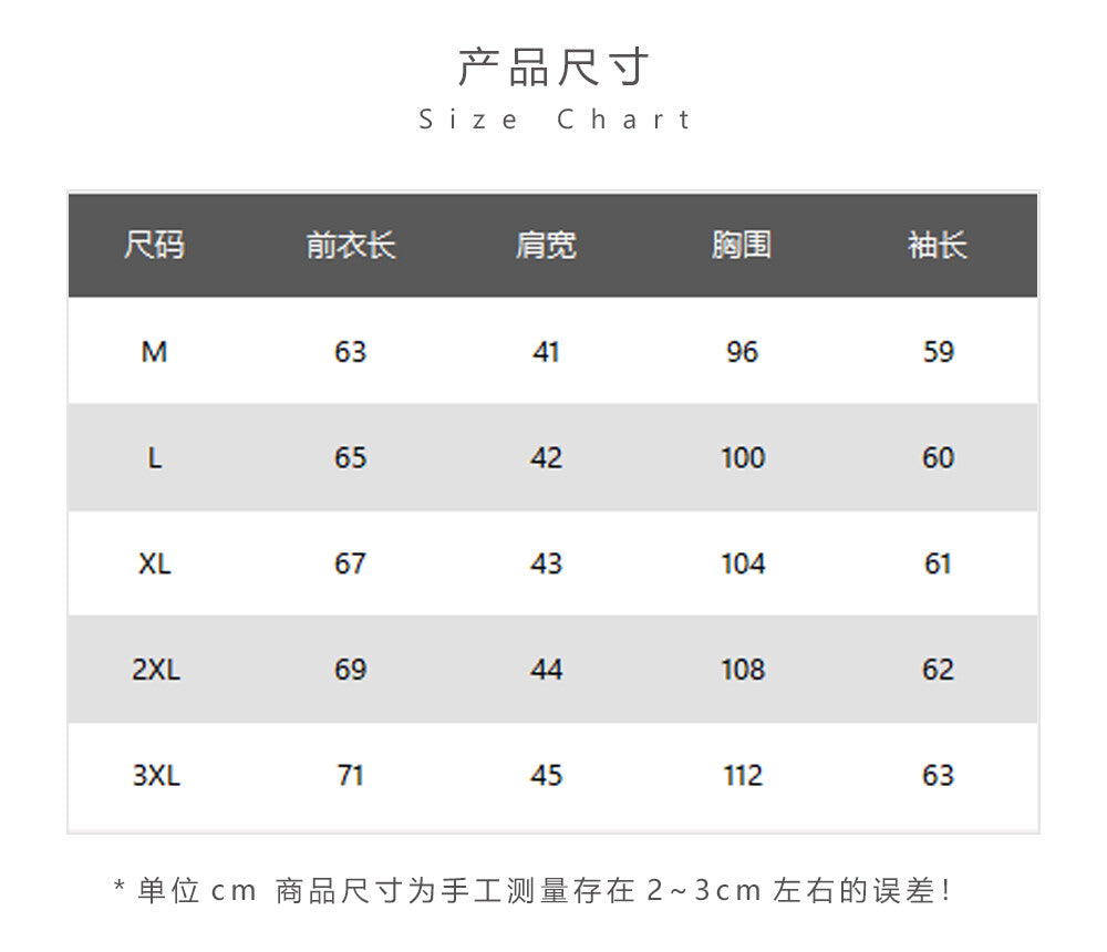 High-Neck Wool Knit Sweater