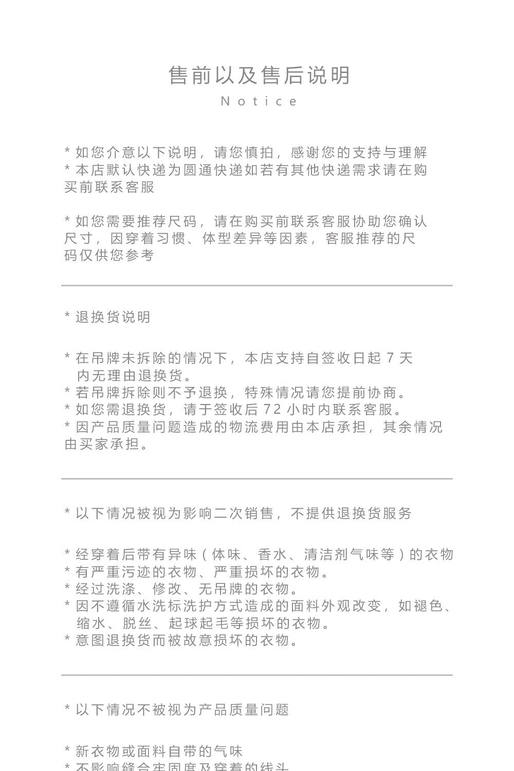 High-Neck Wool Knit Sweater