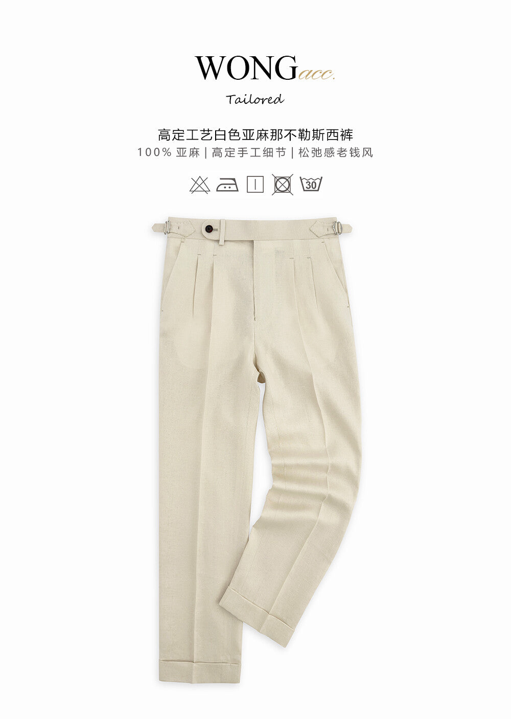 Pure Linen Italian-Style Trousers