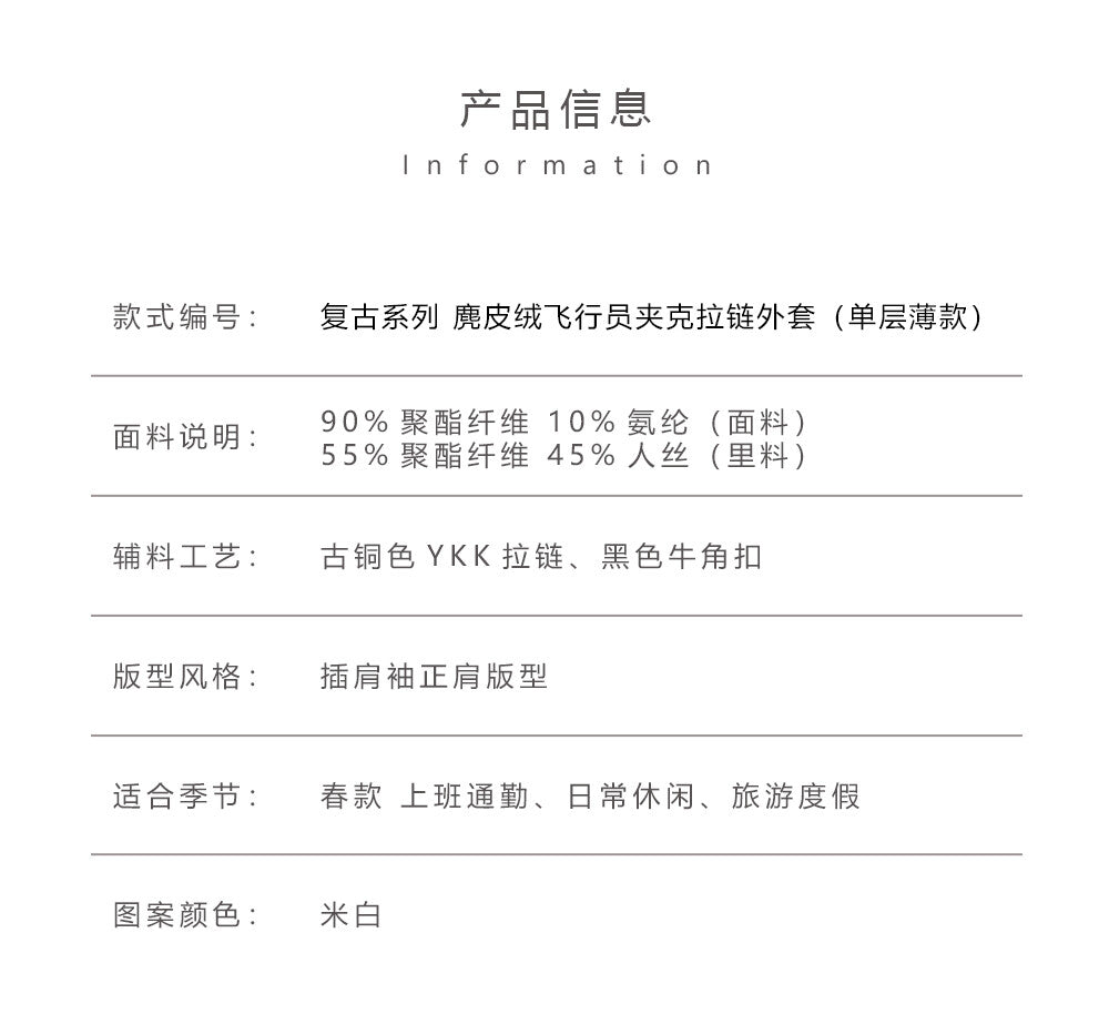 Suede Vintage Pilot Jacket