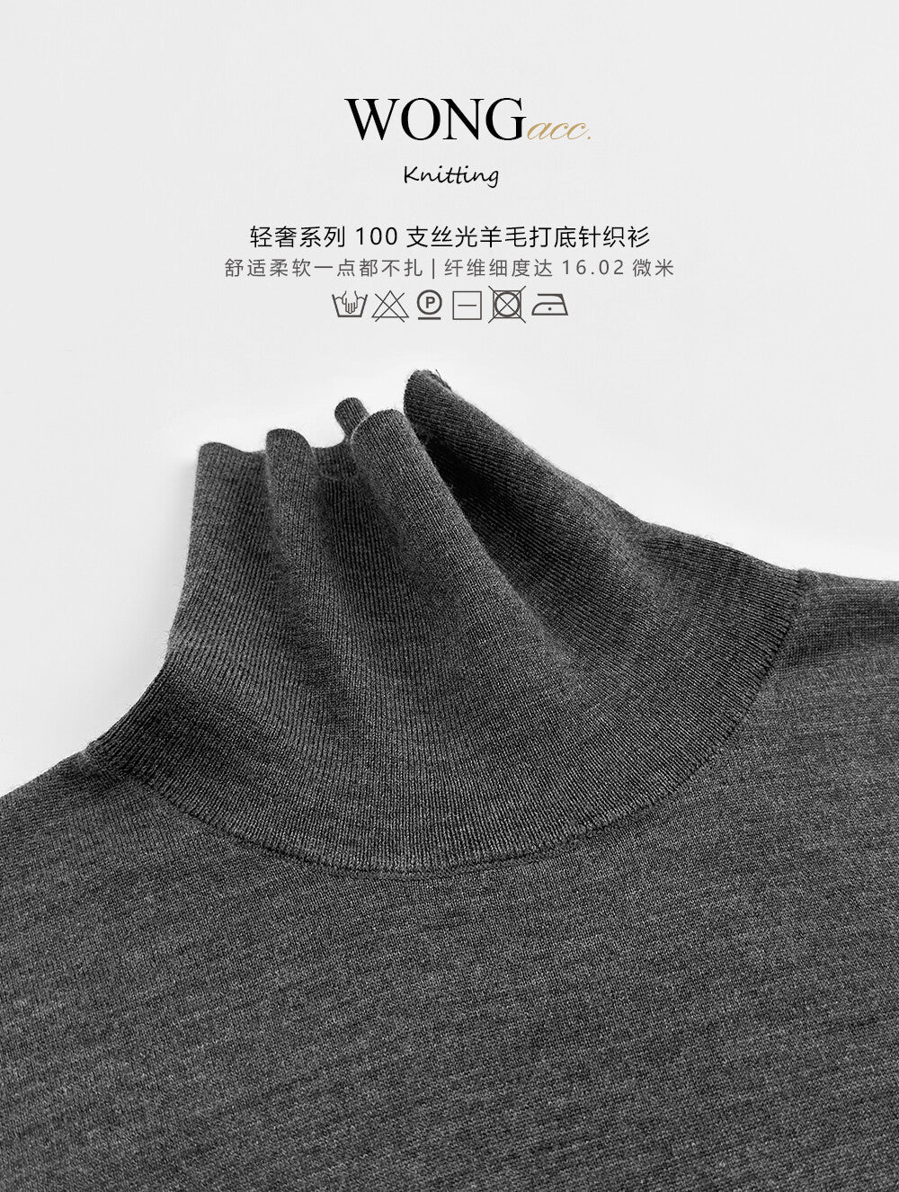 High-Neck Wool Knit Sweater