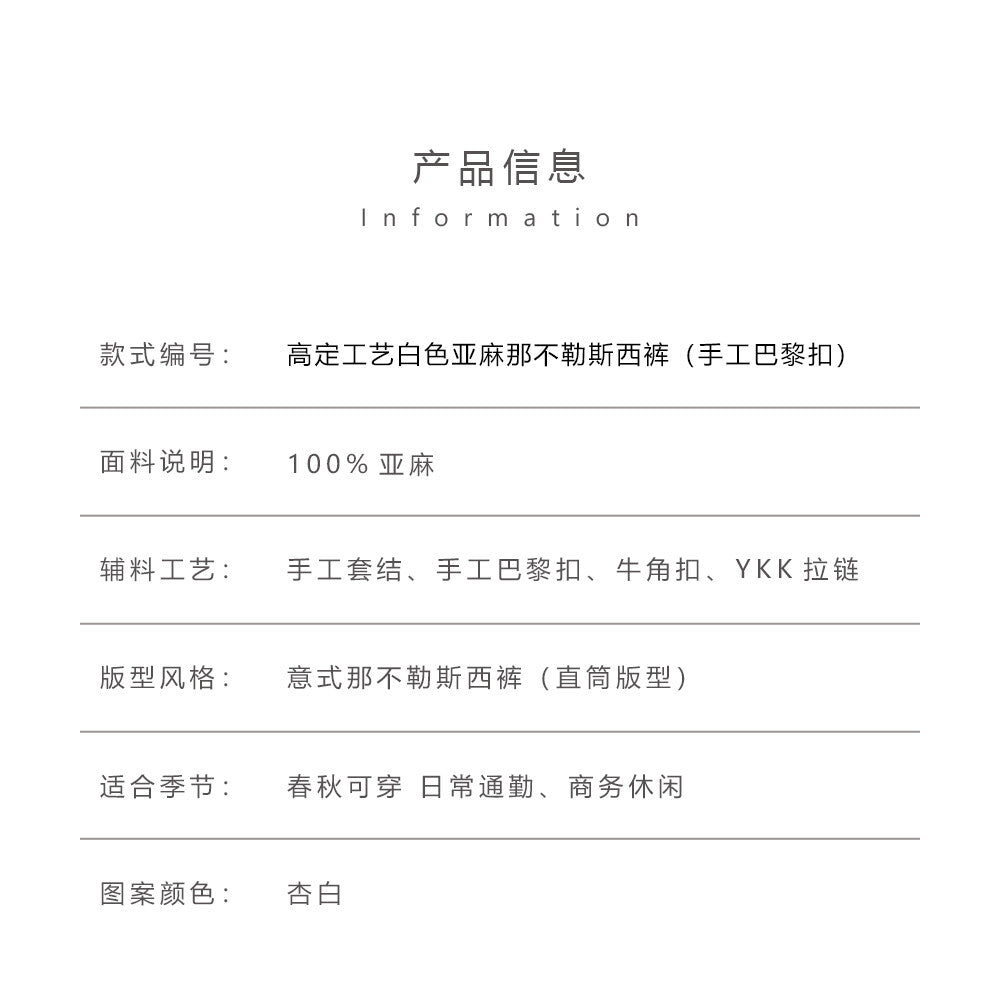 Pure Linen Italian-Style Trousers